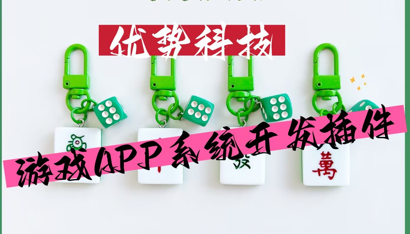 重磅揭秘“白金岛跑胡子辅助软件”辅助软件教程(透视) p1
