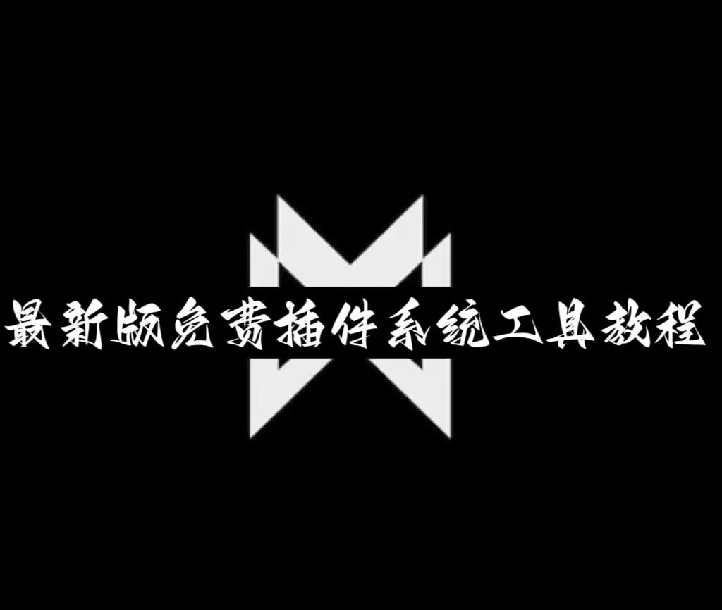一键必胜“微乐捉鸡麻将万能开挂器”开挂(透视)辅助教程 p1