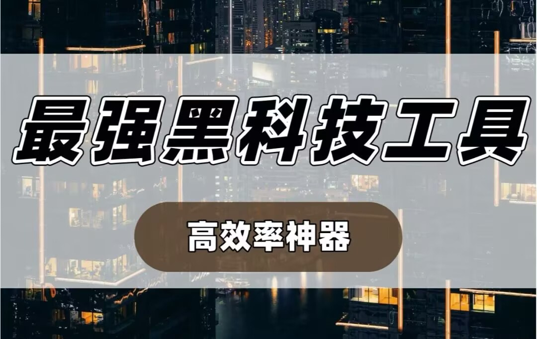 今日教程“微乐免费房间怎么开挂百度贴吧”详细开挂教程 p1