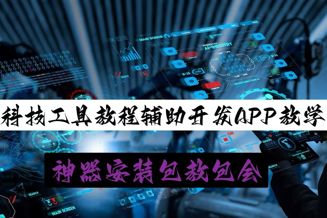 辅助开挂神器“WePoKer秀视软件挂”辅助软件教程(透视) p1